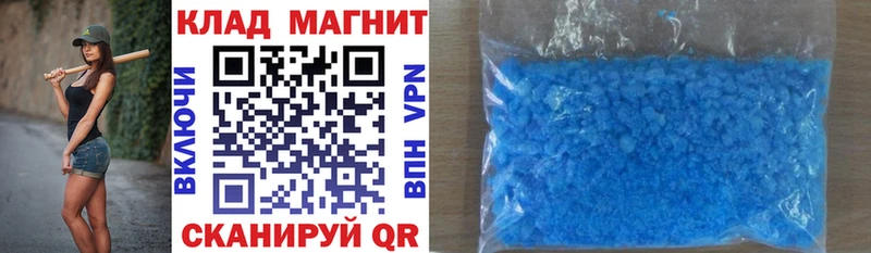 Где продают наркотики Калачинск АМФЕТАМИН  COCAIN  ГАШИШ  Мефедрон  Экстази  APVP  Конопля 