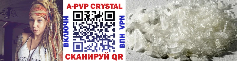 наркота  МЕГА ссылка  Alpha-PVP кристаллы  Калачинск 