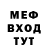 МЕФ VHQ Brandon Locati