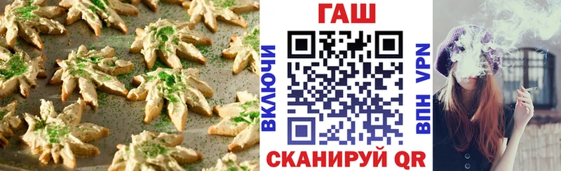 Canna-Cookies марихуана  купить наркотик  Калачинск 