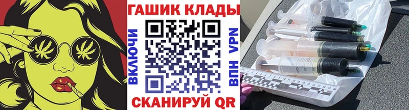 цены наркотик Калачинск ГАШ Ice-O-Lator