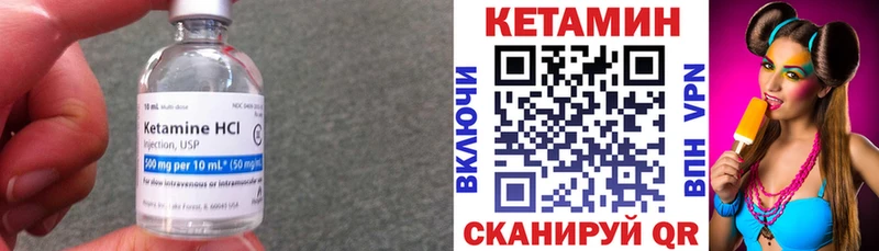 ОМГ ОМГ как войти  где можно купить наркотик  Калачинск  КЕТАМИН VHQ 