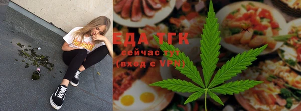 метамфетамин Волосово