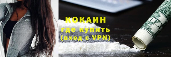 метамфетамин Волосово