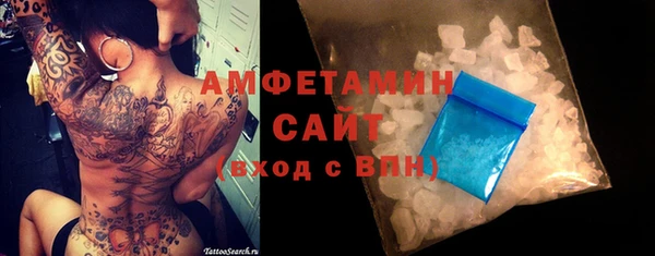 Альфа ПВП Володарск
