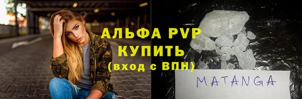 первитин Волоколамск