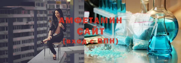 Альфа ПВП Володарск
