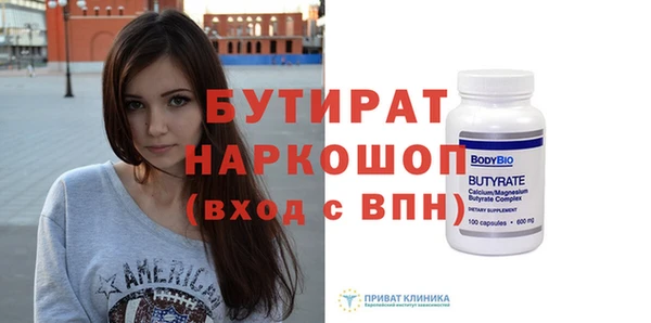 первитин Волоколамск