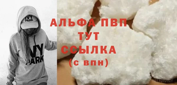 меф Верхний Тагил