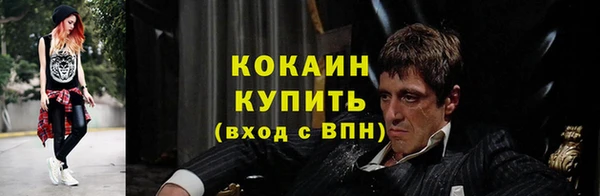 метамфетамин Волосово
