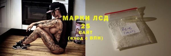 Альфа ПВП Володарск