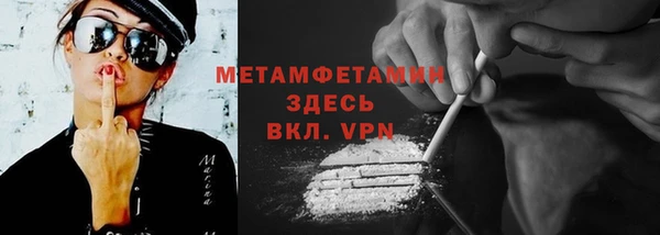 Альфа ПВП Володарск