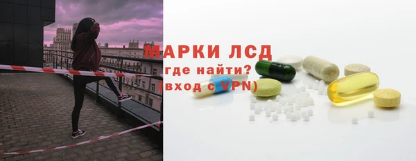 метамфетамин Волосово