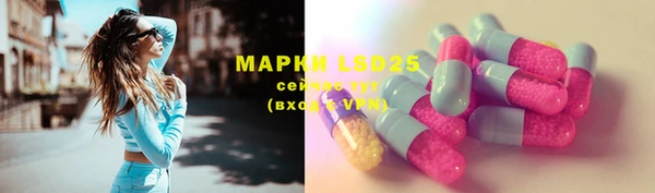 метамфетамин Волосово