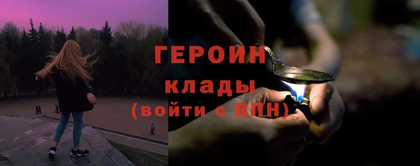 метамфетамин Волосово