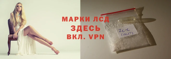 первитин Волоколамск