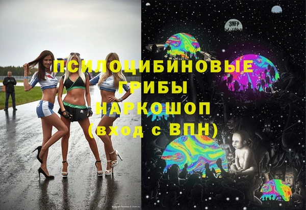 метамфетамин Волосово