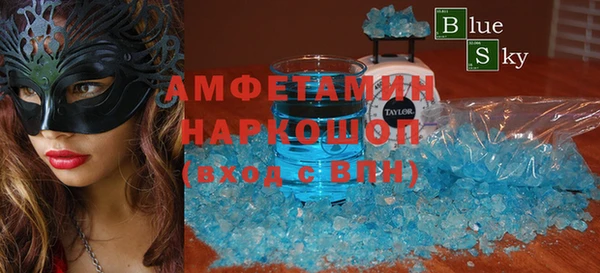 метамфетамин Волосово