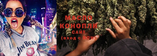 метамфетамин Волосово