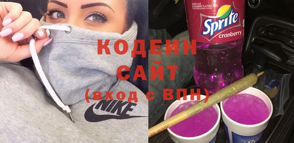 спайс Белая Калитва