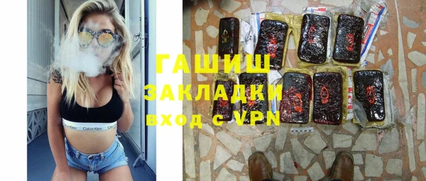 первитин Волоколамск