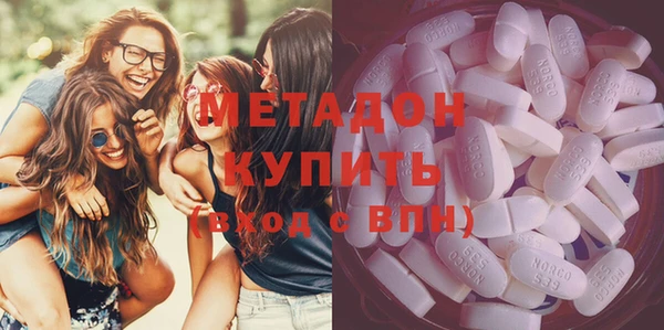 Альфа ПВП Володарск