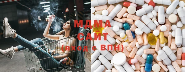 первитин Волоколамск