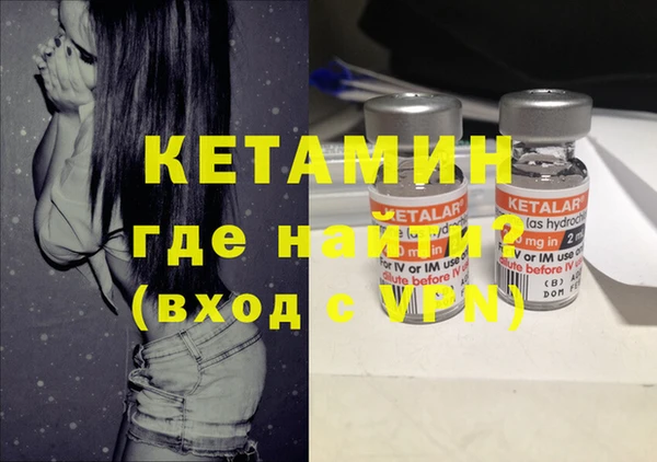 Альфа ПВП Володарск