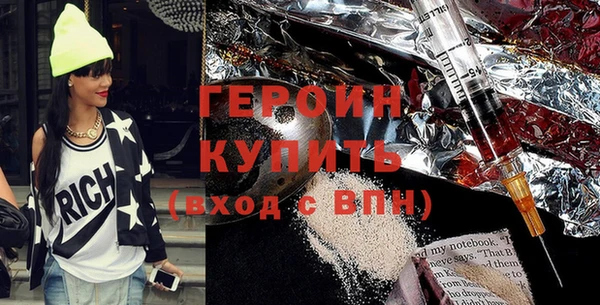 альфа пвп VHQ Бежецк