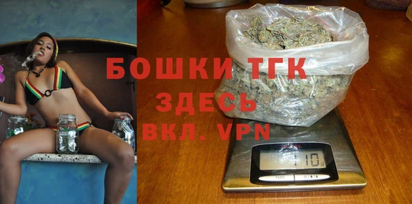 первитин Волоколамск