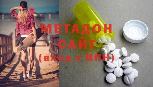 метамфетамин Волосово