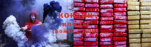 метамфетамин Волосово
