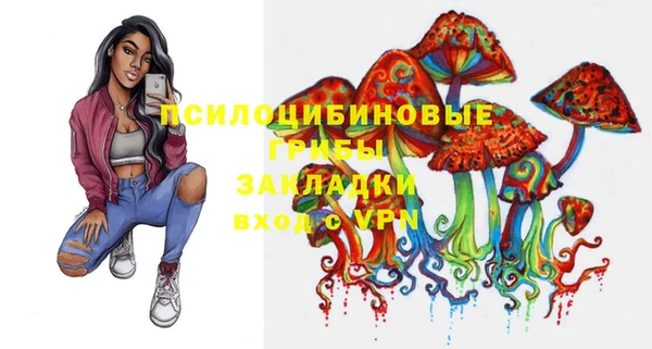 первитин Волоколамск
