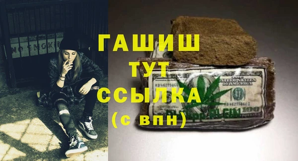 метамфетамин Волосово