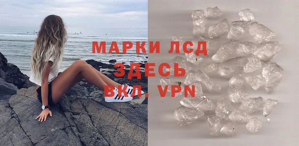 первитин Волоколамск