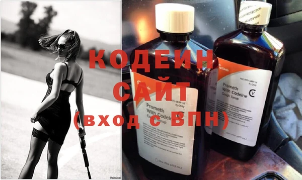 метамфетамин Волосово