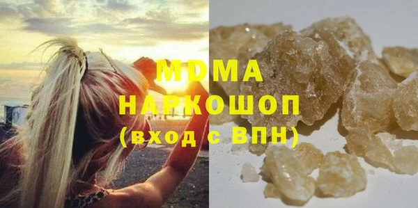 Альфа ПВП Володарск