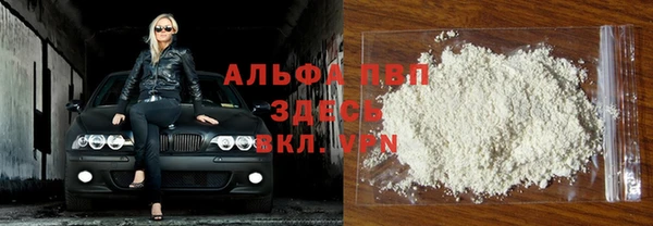 первитин Волоколамск