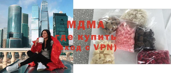 первитин Волоколамск