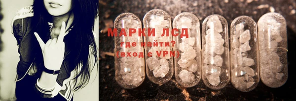 первитин Волоколамск