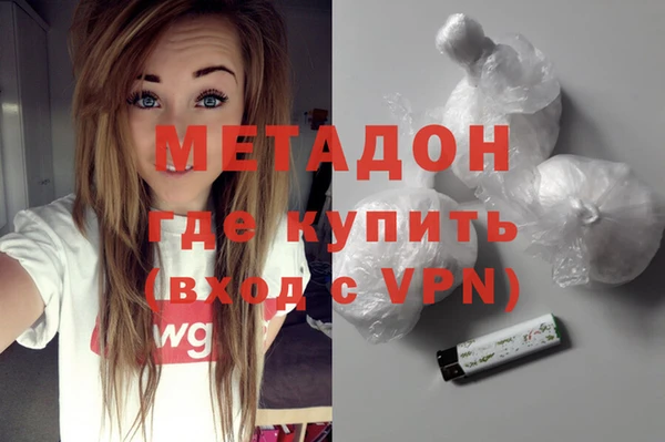 Альфа ПВП Володарск