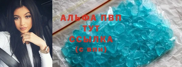 Альфа ПВП Володарск