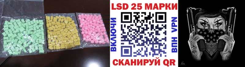 продажа наркотиков  Калачинск  ЛСД экстази ecstasy 