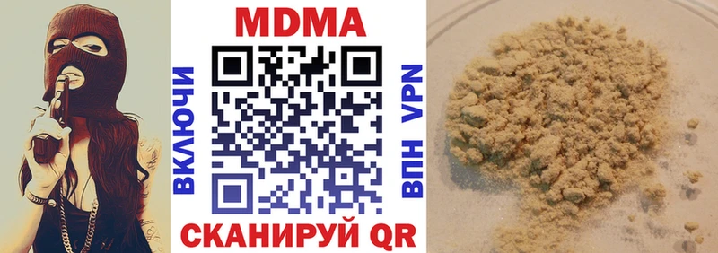 МДМА молли  Калачинск 