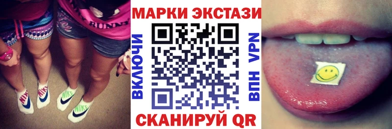 Марки N-bome 1500мкг нарко площадка телеграм Калачинск