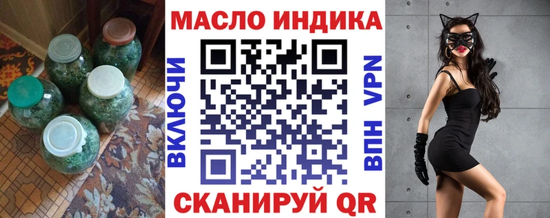 Дистиллят ТГК Wax  Калачинск 